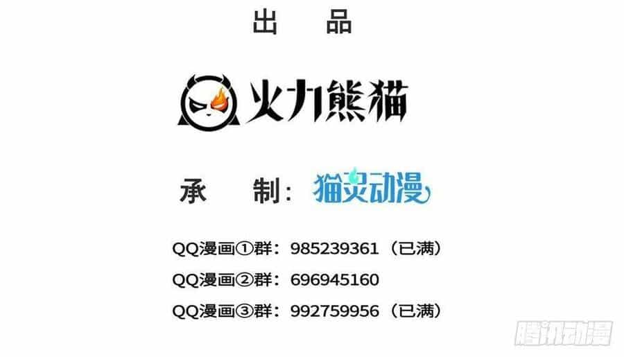 Đúng Như Hàn Quang Gặp Nắng Gắt - Chương 420 - ảnh 4