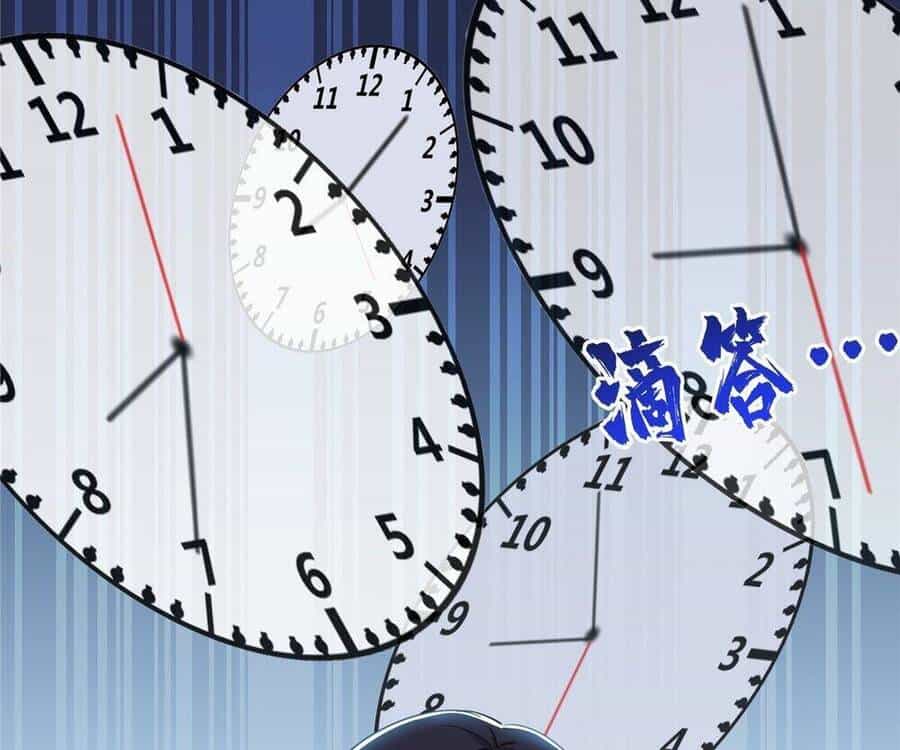 Đúng Như Hàn Quang Gặp Nắng Gắt - Chương 431 - ảnh 82