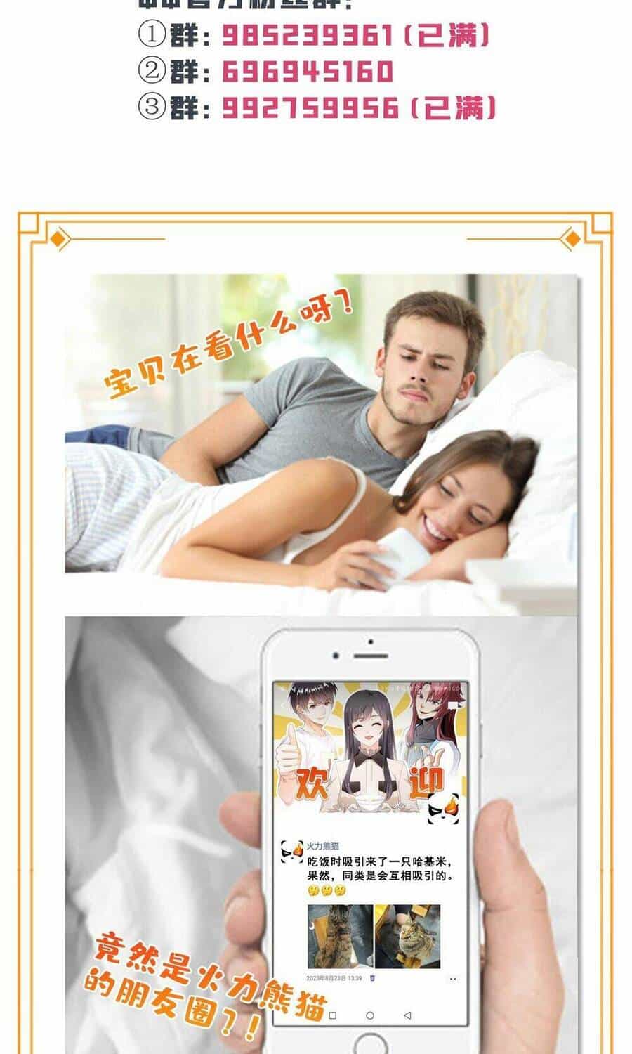 Đúng Như Hàn Quang Gặp Nắng Gắt - Chương 437 - ảnh 39