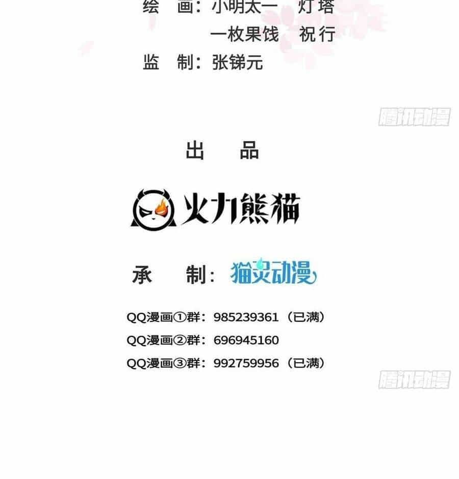Đúng Như Hàn Quang Gặp Nắng Gắt - Chương 446 - ảnh 2