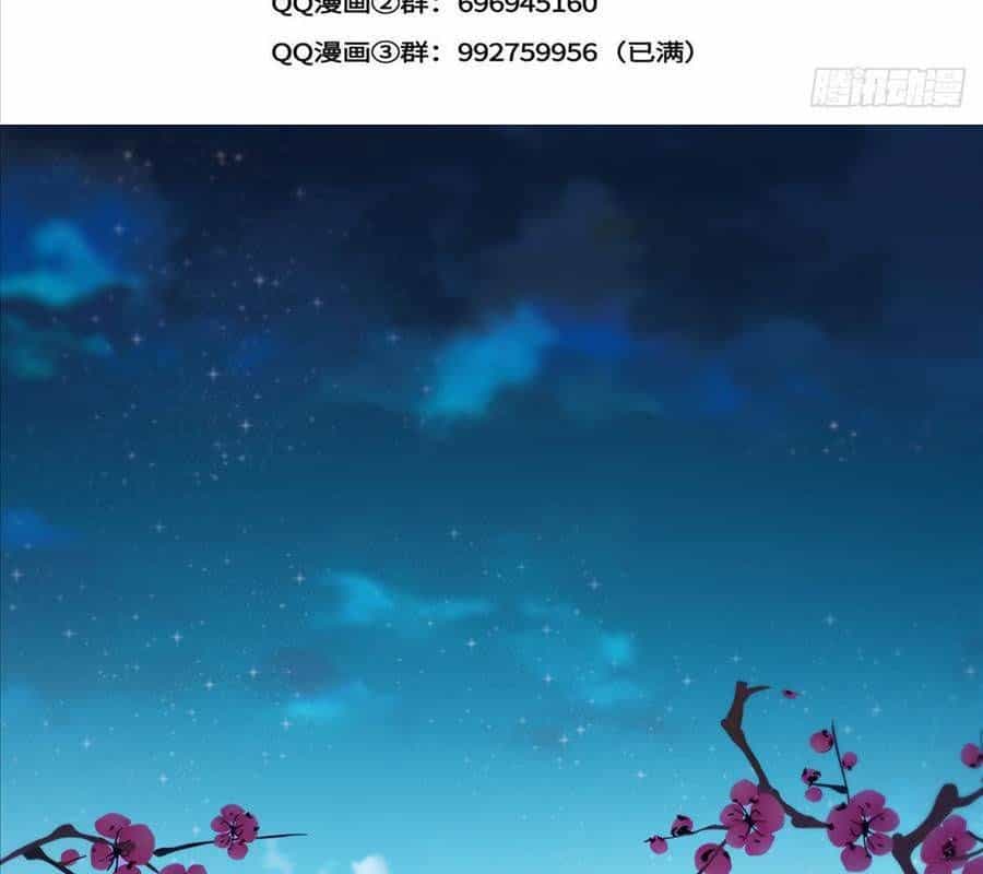 Đúng Như Hàn Quang Gặp Nắng Gắt - Chương 573 - ảnh 5