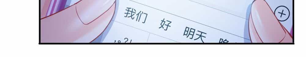 Đúng Như Hàn Quang Gặp Nắng Gắt - Chương 77 - ảnh 10