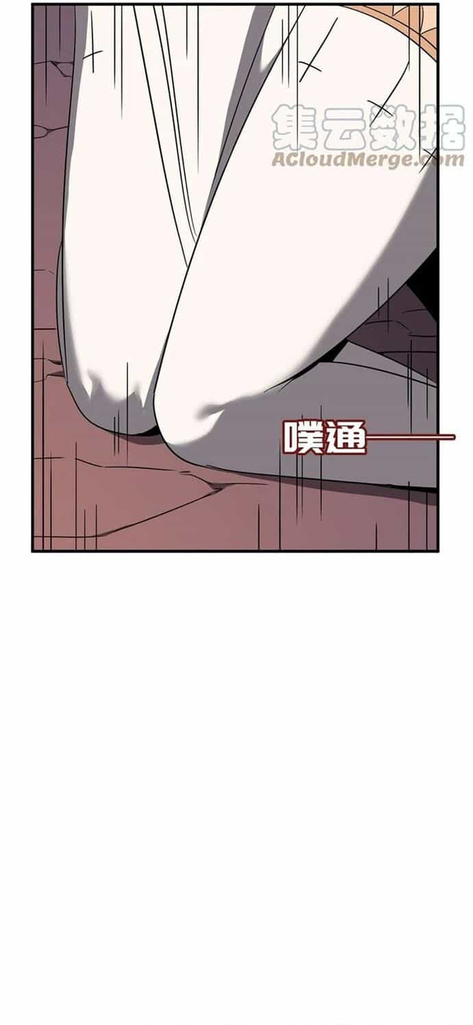 Dũng Sĩ, Xin Hãy Tự Trọng - Chương 34 - ảnh 2