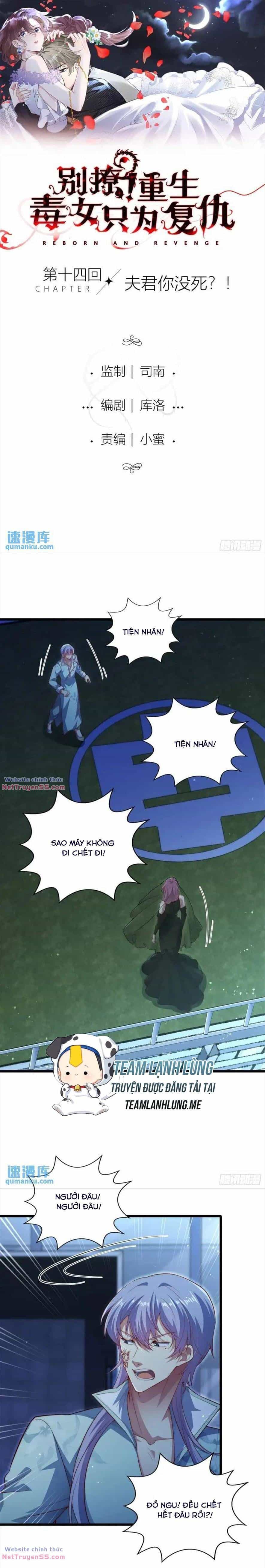 Đừng Trêu Chọc ! Nữ Phụ Độc Ác Tái Sinh Lại Chỉ Để Báo Thù - Chương 14 - ảnh 5