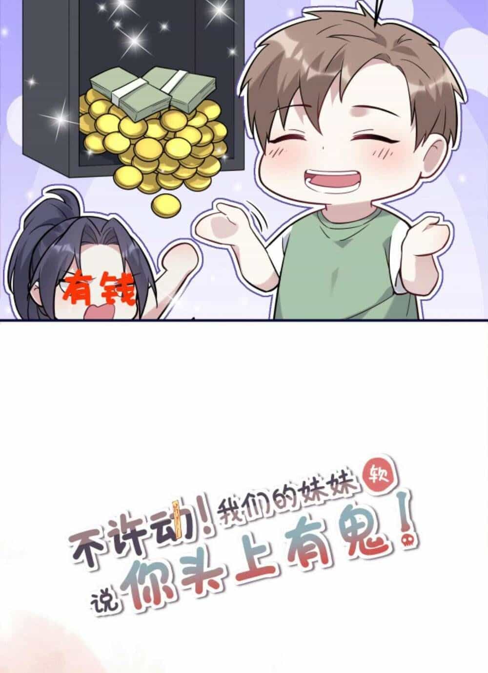 Đứng Yên! Em Gái Chúng Tôi Nói Trên Đầu Bạn Có Quỷ. - Chương 119 - ảnh 31