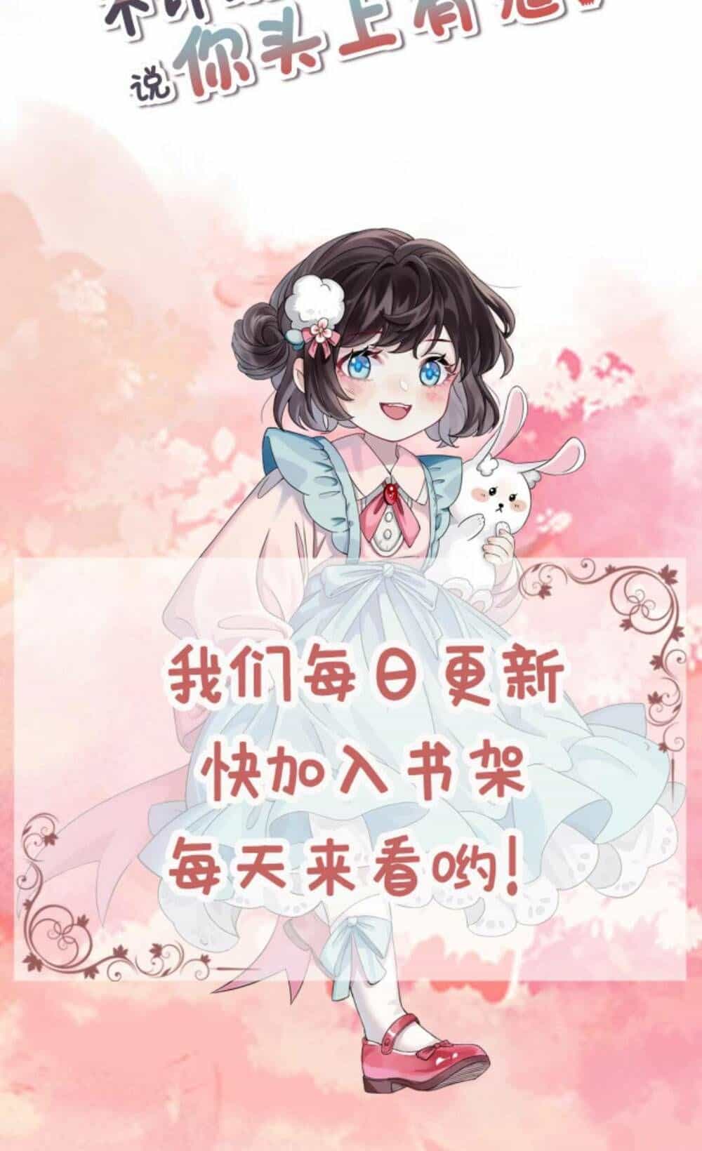 Đứng Yên! Em Gái Chúng Tôi Nói Trên Đầu Bạn Có Quỷ. - Chương 130 - ảnh 35