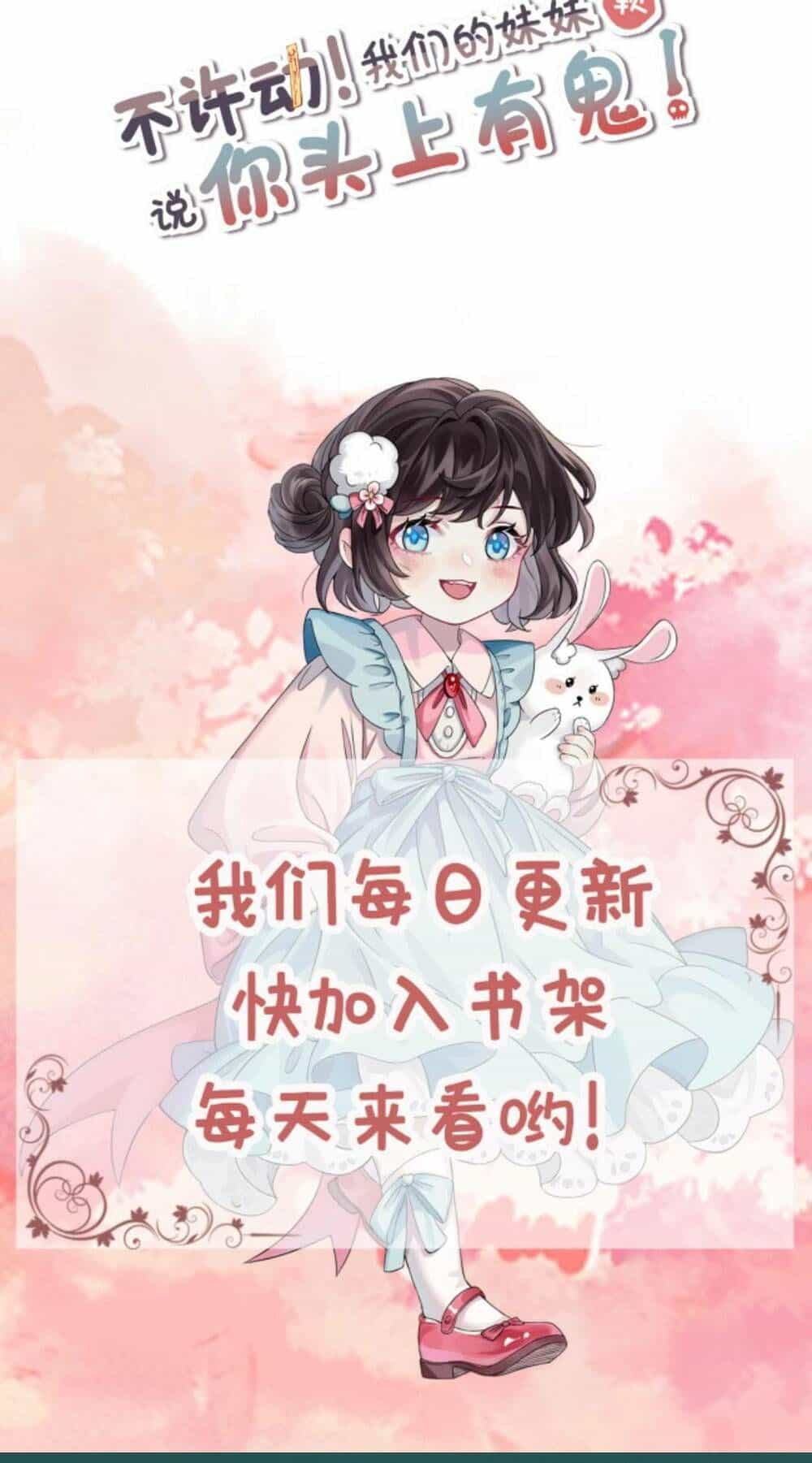 Đứng Yên! Em Gái Chúng Tôi Nói Trên Đầu Bạn Có Quỷ. - Chương 81 - ảnh 31