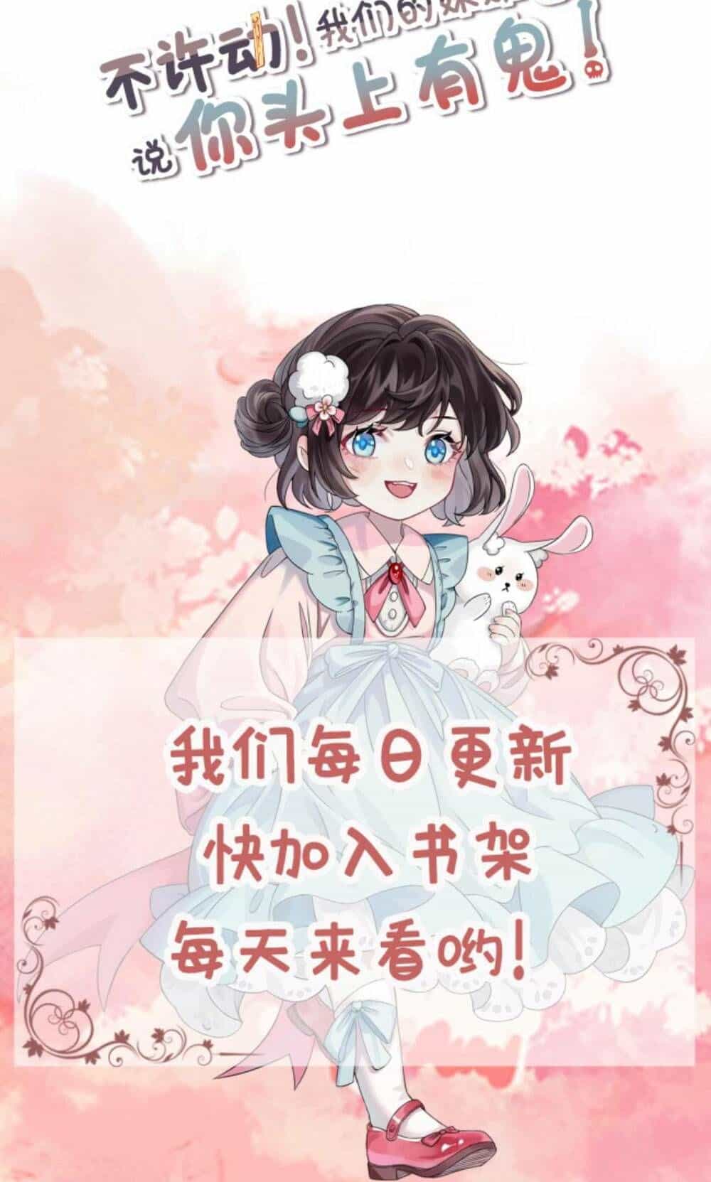 Đứng Yên! Em Gái Chúng Tôi Nói Trên Đầu Bạn Có Quỷ. - Chương 82 - ảnh 29