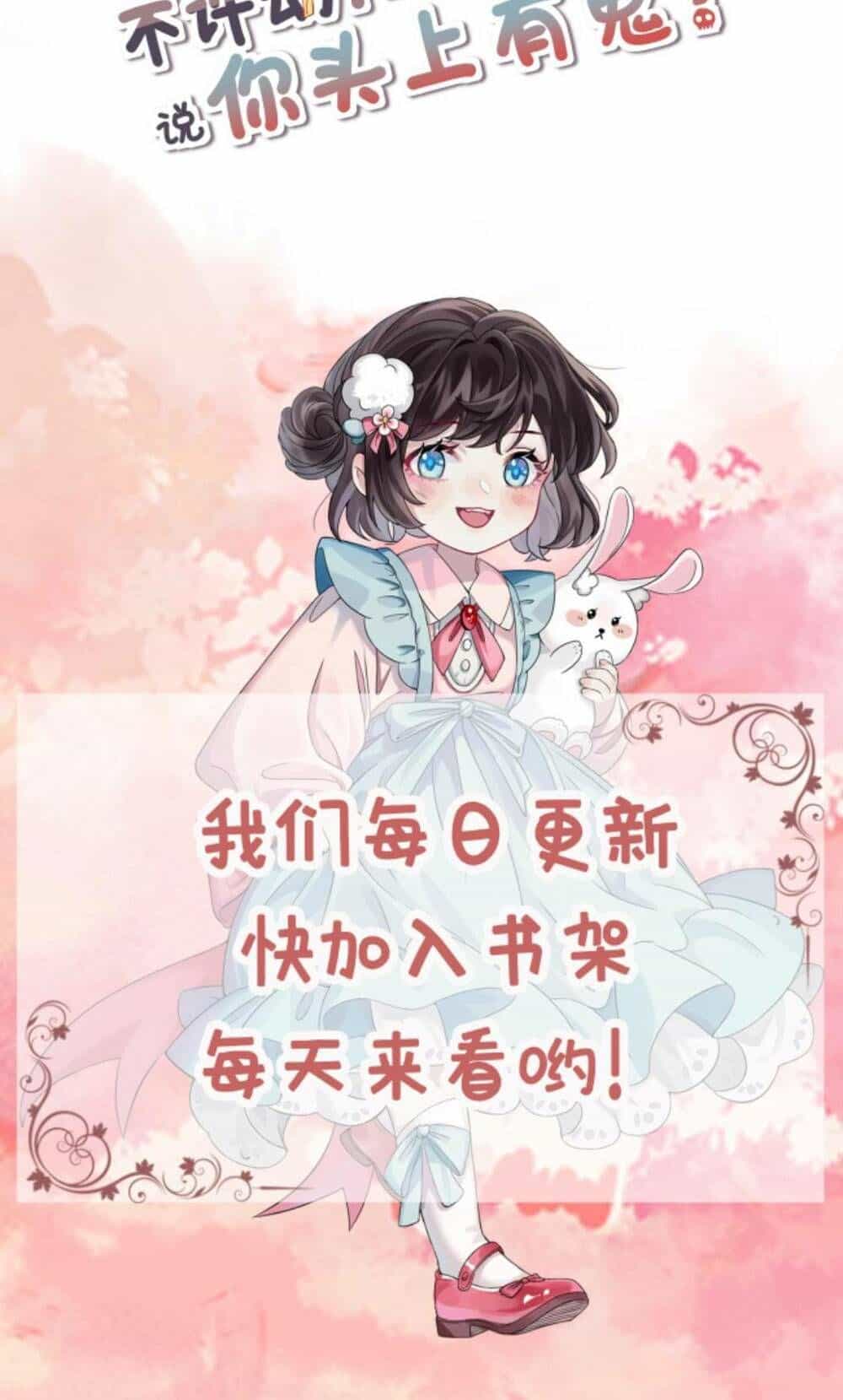 Đứng Yên! Em Gái Chúng Tôi Nói Trên Đầu Bạn Có Quỷ. - Chương 83 - ảnh 31