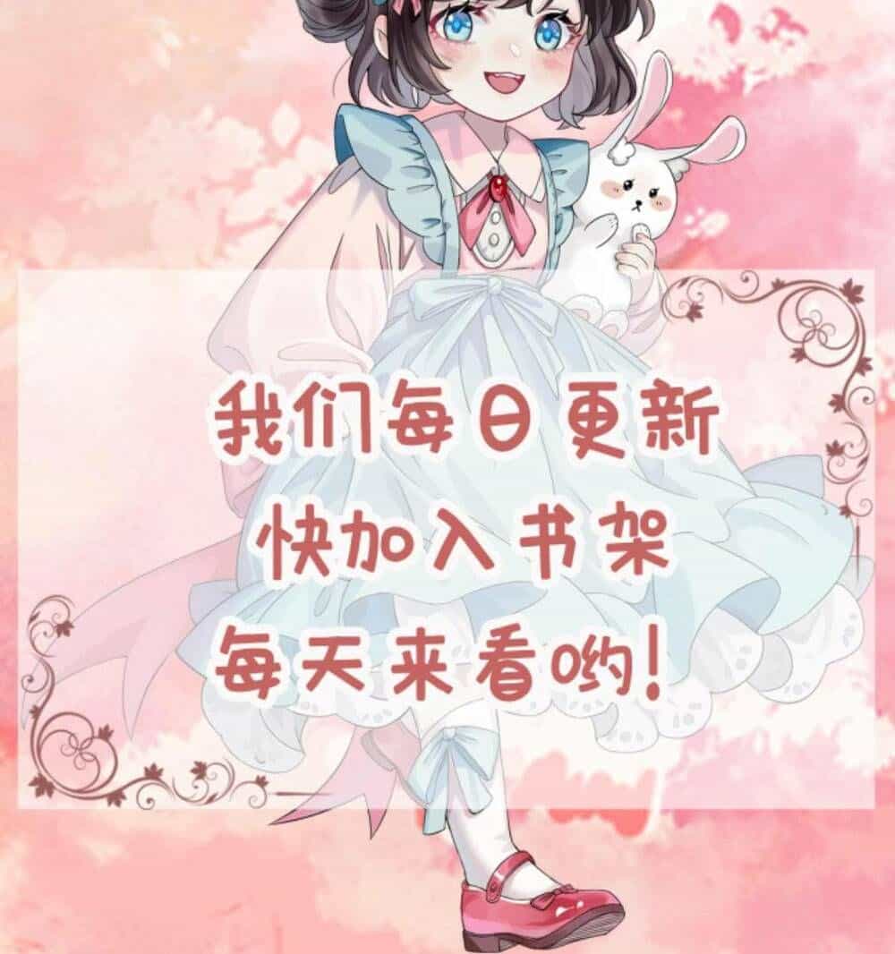 Đứng Yên! Em Gái Chúng Tôi Nói Trên Đầu Bạn Có Quỷ. - Chương 84 - ảnh 21