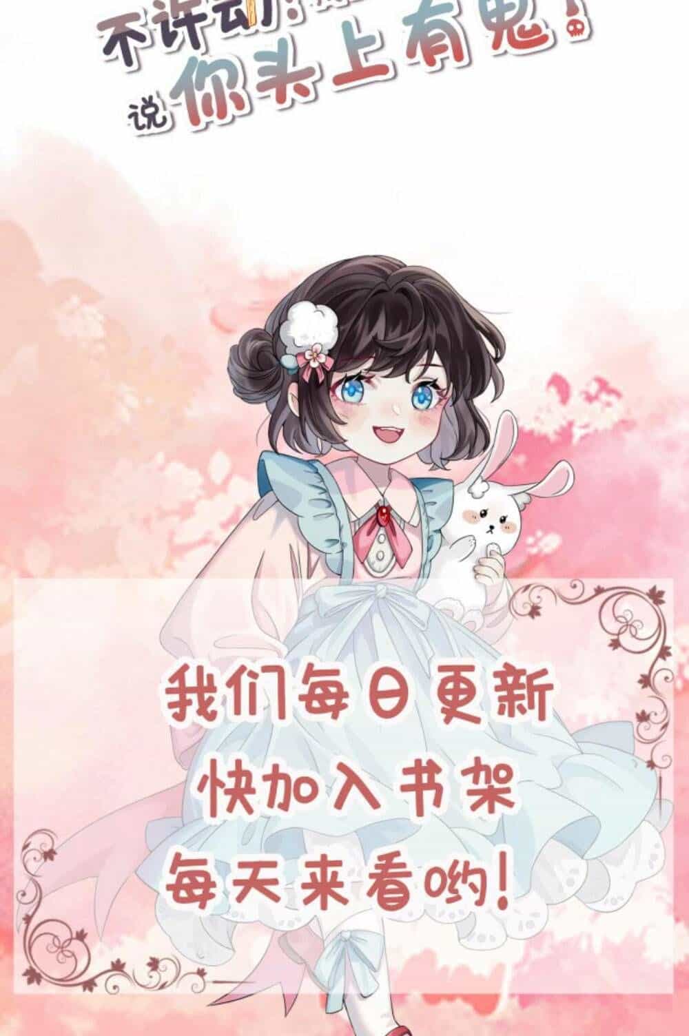 Đứng Yên! Em Gái Chúng Tôi Nói Trên Đầu Bạn Có Quỷ. - Chương 85 - ảnh 30