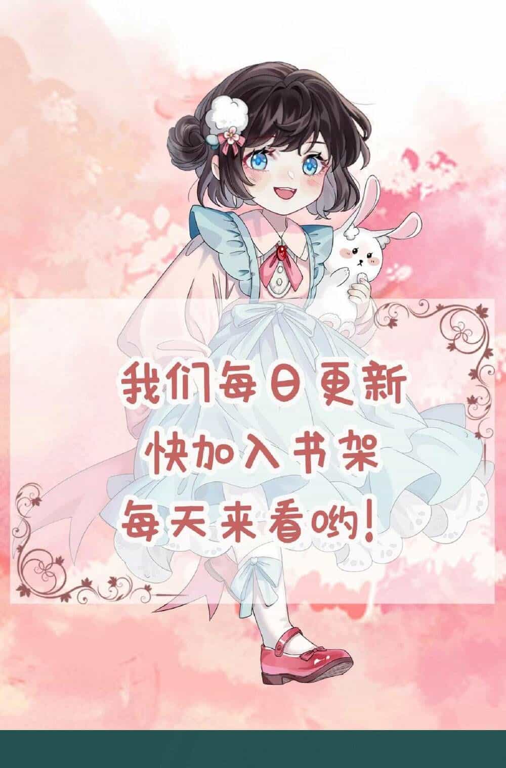 Đứng Yên! Em Gái Chúng Tôi Nói Trên Đầu Bạn Có Quỷ. - Chương 88 - ảnh 34