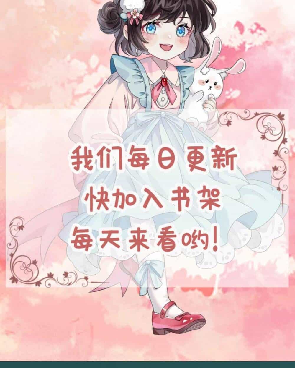Đứng Yên! Em Gái Chúng Tôi Nói Trên Đầu Bạn Có Quỷ. - Chương 90 - ảnh 29