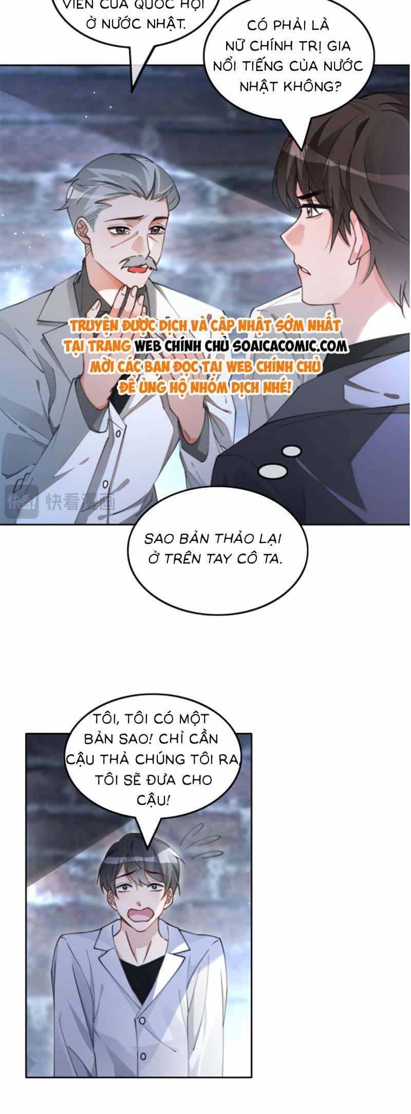 Được Các Anh Trai Chiều Chuộng Tôi Trở Nên Ngang Tàng - Chương 224 - ảnh 16