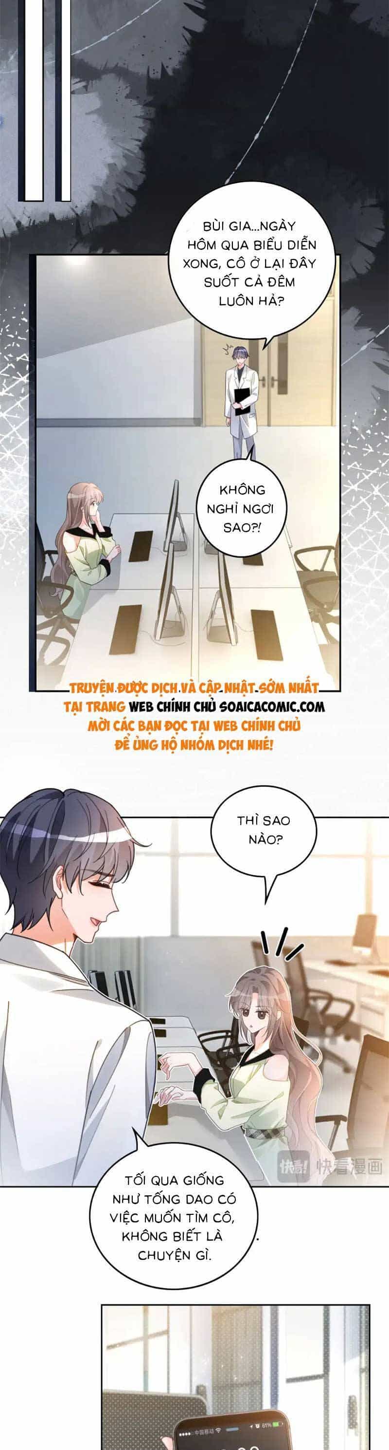 Được Các Anh Trai Chiều Chuộng Tôi Trở Nên Ngang Tàng - Chương 244 - ảnh 1