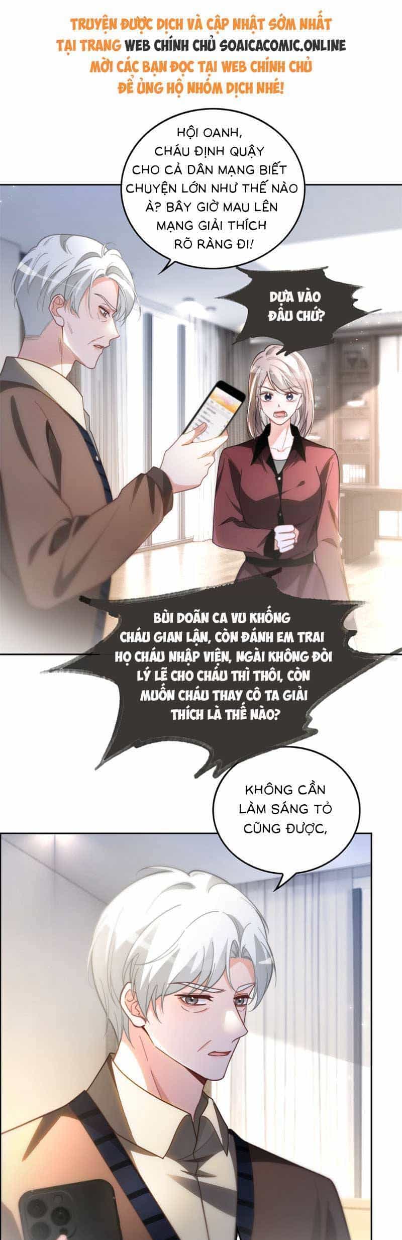 Được Các Anh Trai Chiều Chuộng Tôi Trở Nên Ngang Tàng - Chương 251 - ảnh 12