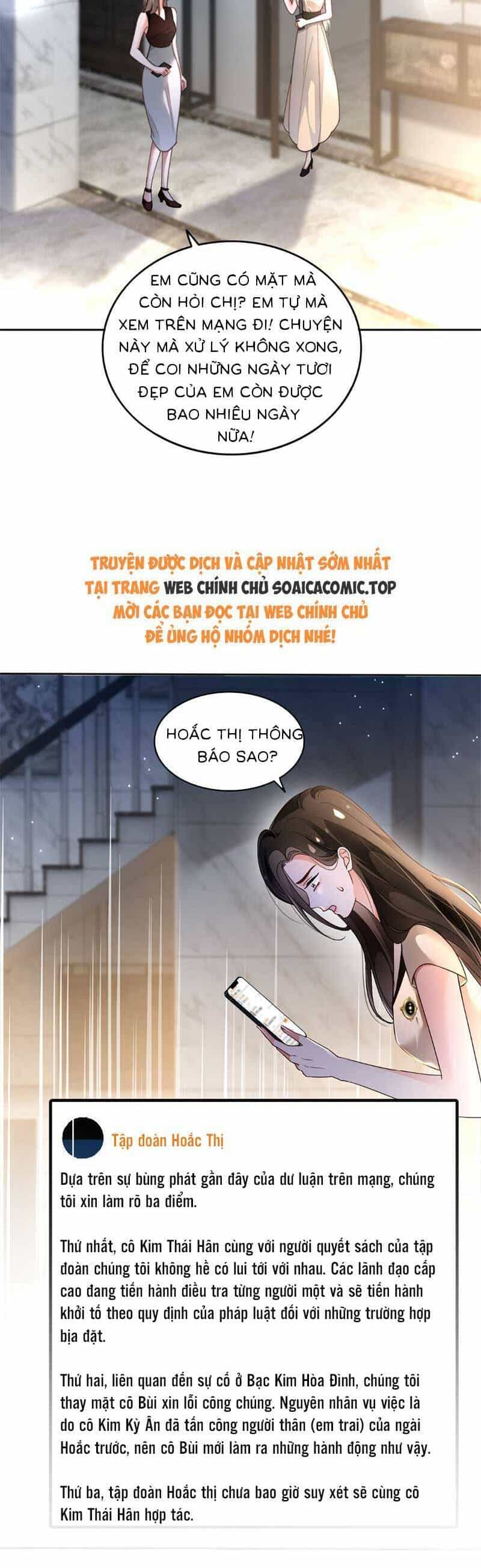 Được Các Anh Trai Chiều Chuộng Tôi Trở Nên Ngang Tàng - Chương 278 - ảnh 12