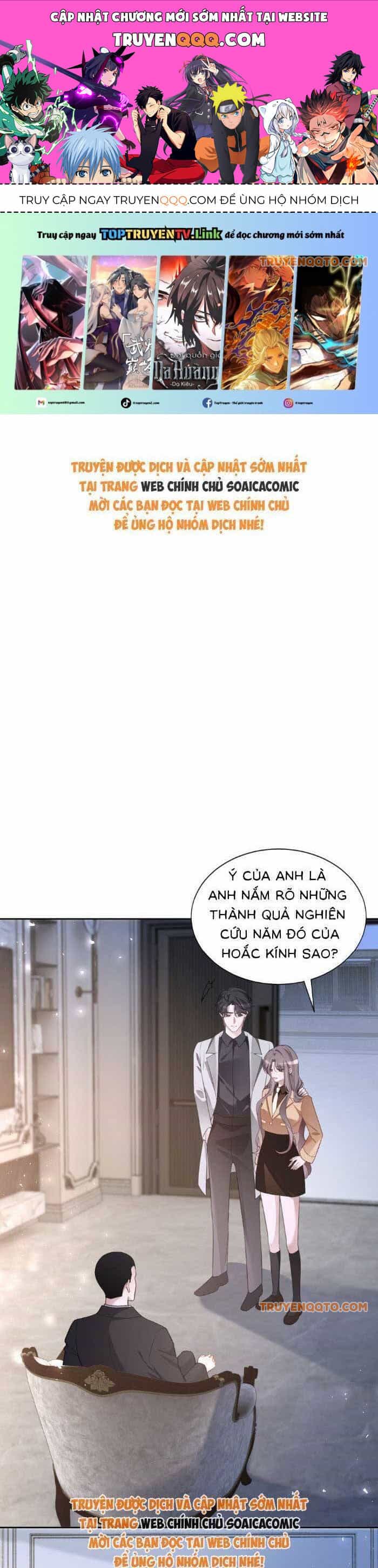 Được Các Anh Trai Chiều Chuộng Tôi Trở Nên Ngang Tàng - Chương 332 - ảnh 1