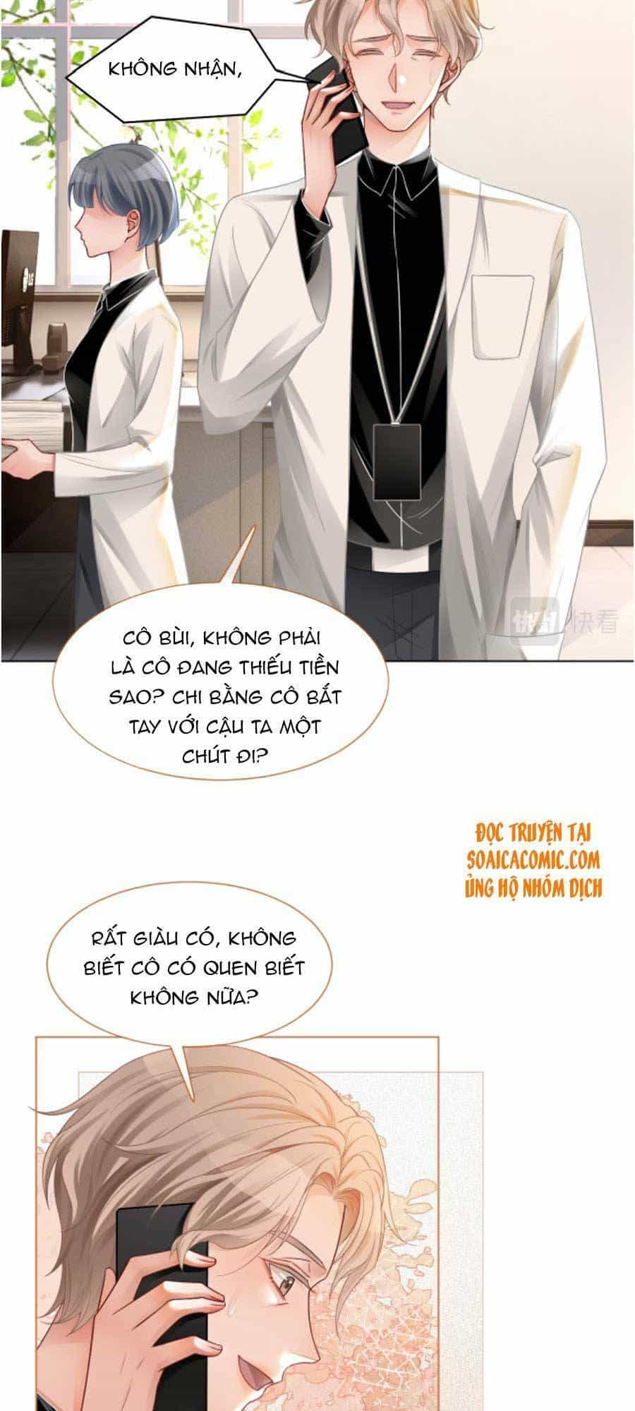 Được Các Anh Trai Chiều Chuộng Tôi Trở Nên Ngang Tàng - Chương 22 - ảnh 5