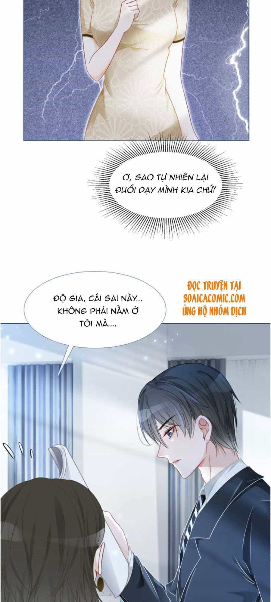 Được Các Anh Trai Chiều Chuộng Tôi Trở Nên Ngang Tàng - Chương 25 - ảnh 18