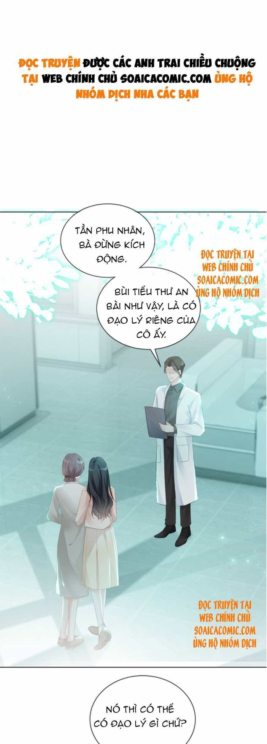 Được Các Anh Trai Chiều Chuộng Tôi Trở Nên Ngang Tàng - Chương 57 - ảnh 1