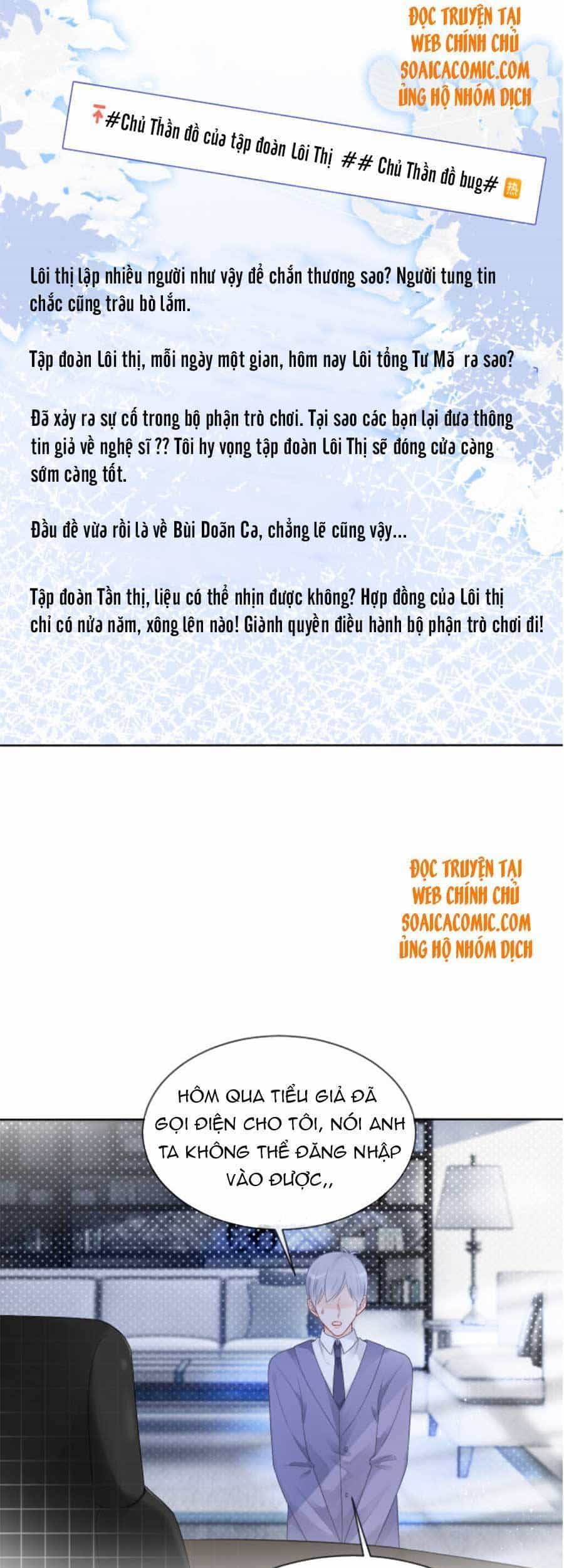 Được Các Anh Trai Chiều Chuộng Tôi Trở Nên Ngang Tàng - Chương 65 - ảnh 19
