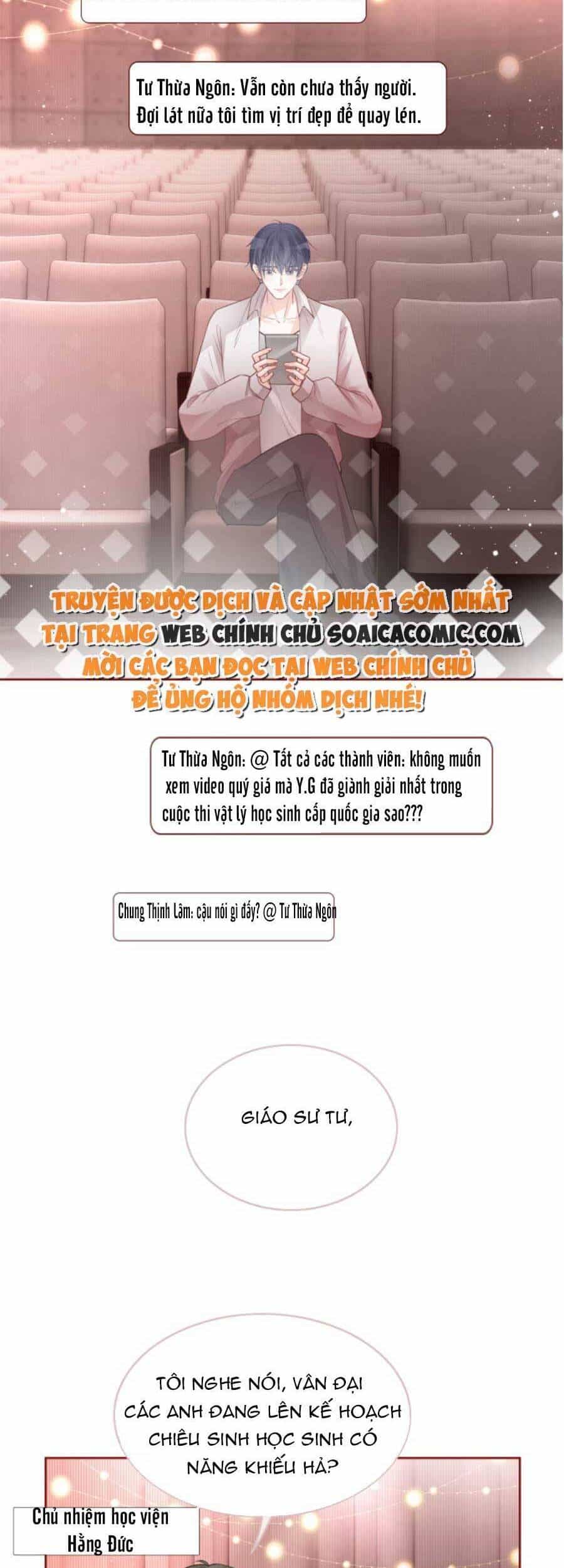 Được Các Anh Trai Chiều Chuộng Tôi Trở Nên Ngang Tàng - Chương 73 - ảnh 3