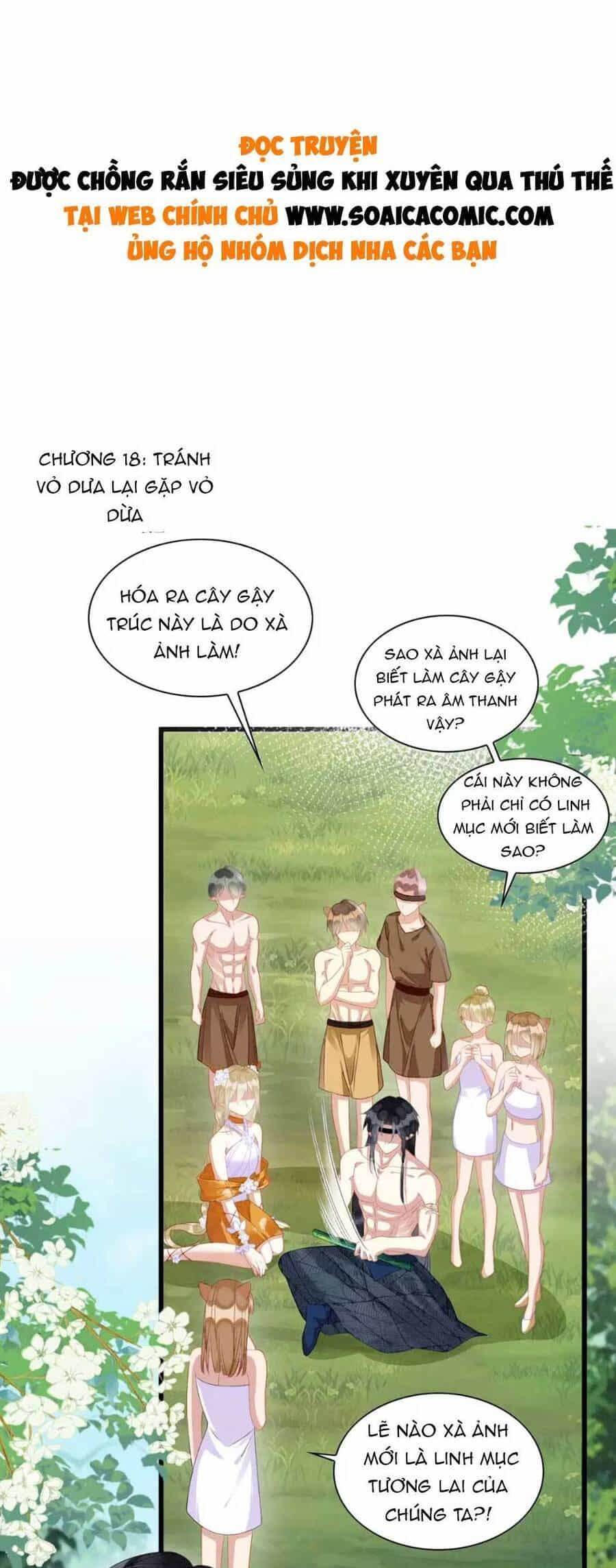 Được Chồng Rắn Siêu Sủng Khi Xuyên Qua Thú Thế - Chương 18 - ảnh 1