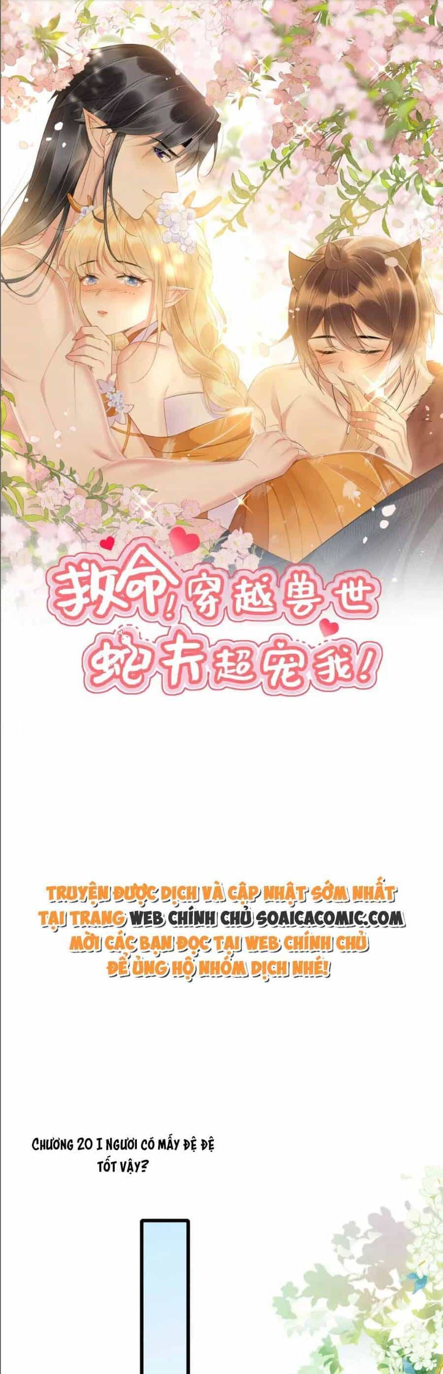 Được Chồng Rắn Siêu Sủng Khi Xuyên Qua Thú Thế - Chương 20 - ảnh 1