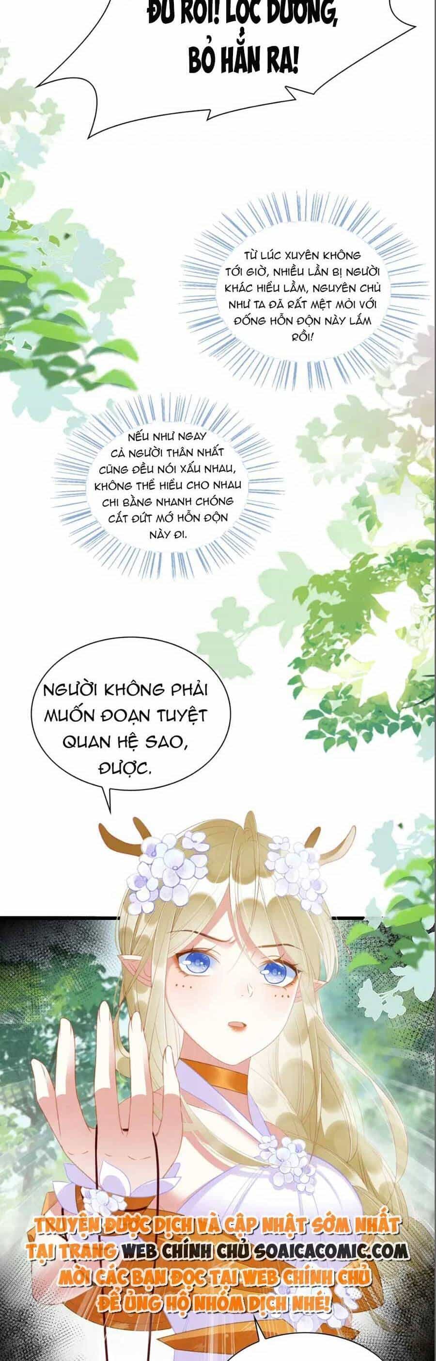 Được Chồng Rắn Siêu Sủng Khi Xuyên Qua Thú Thế - Chương 21 - ảnh 6