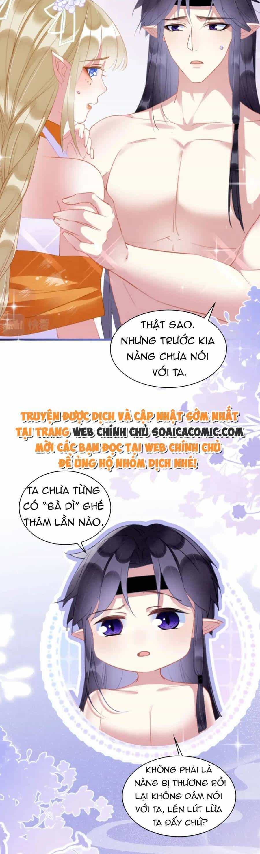 Được Chồng Rắn Siêu Sủng Khi Xuyên Qua Thú Thế - Chương 23 - ảnh 11