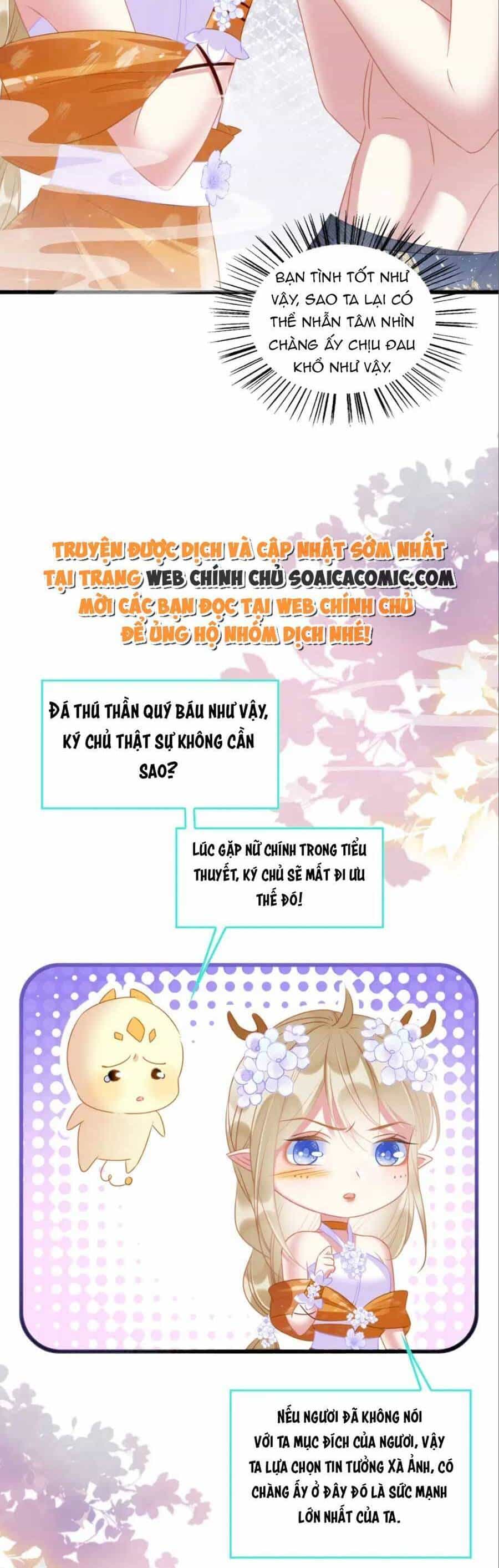 Được Chồng Rắn Siêu Sủng Khi Xuyên Qua Thú Thế - Chương 24 - ảnh 3