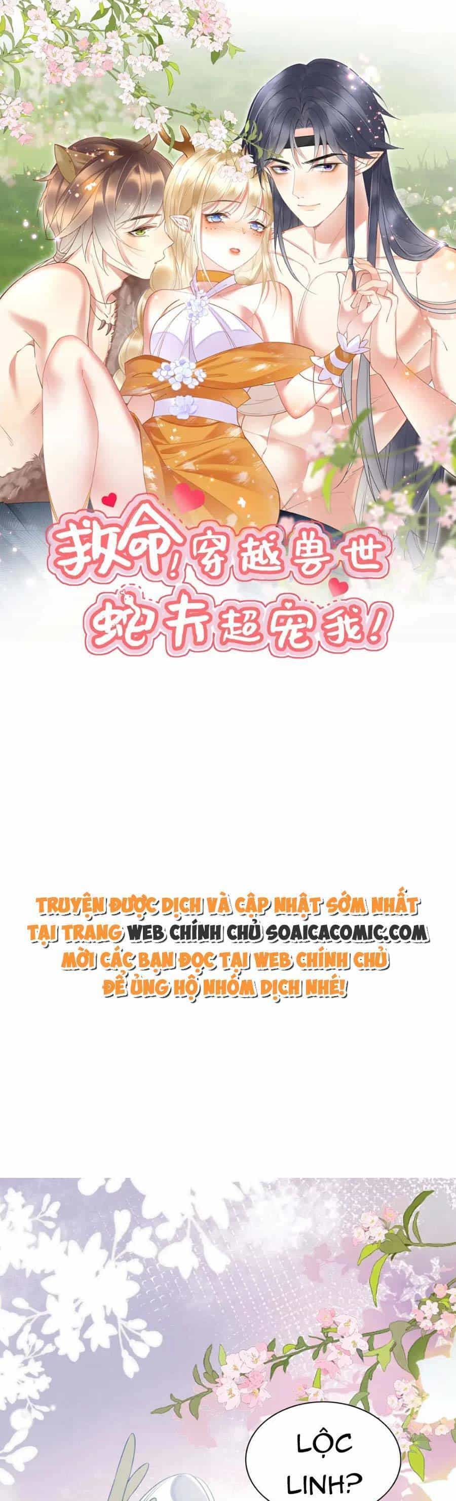 Được Chồng Rắn Siêu Sủng Khi Xuyên Qua Thú Thế - Chương 25 - ảnh 1