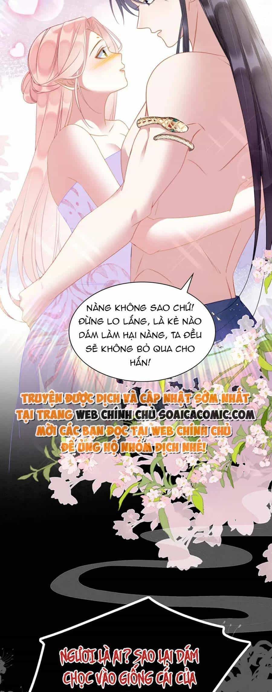 Được Chồng Rắn Siêu Sủng Khi Xuyên Qua Thú Thế - Chương 26 - ảnh 5