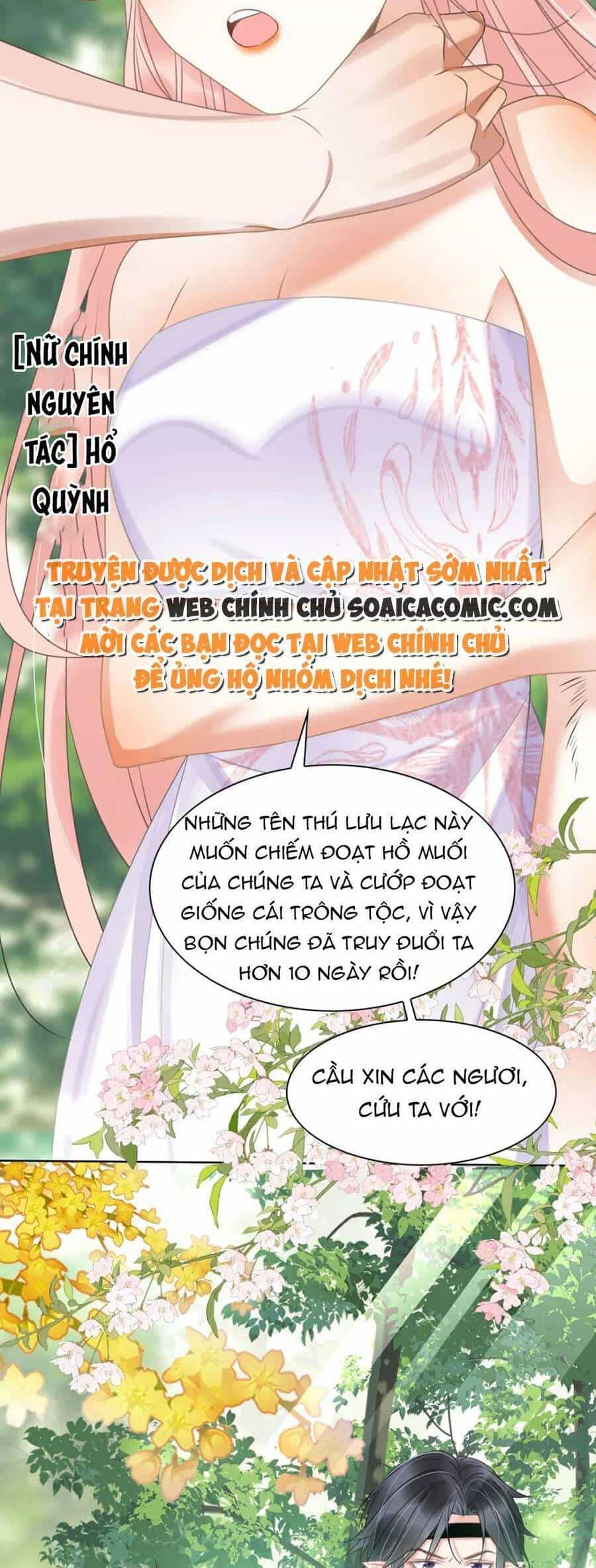 Được Chồng Rắn Siêu Sủng Khi Xuyên Qua Thú Thế - Chương 26 - ảnh 9