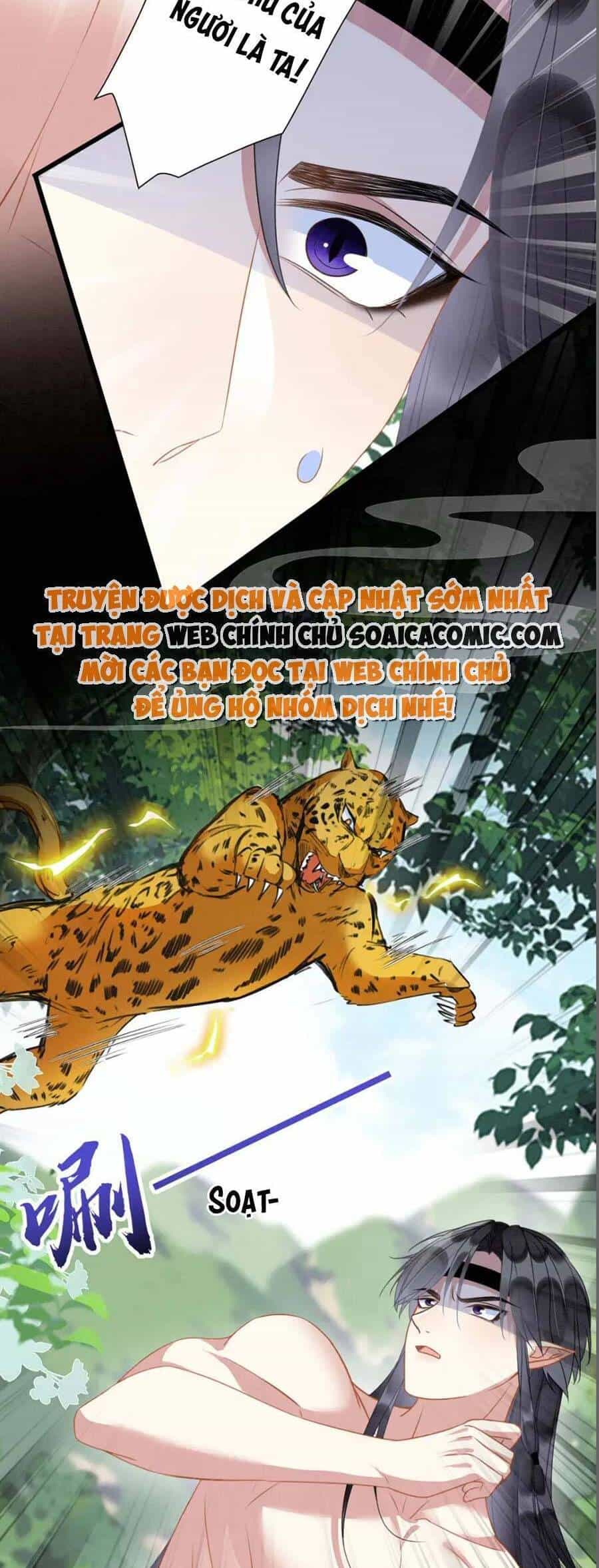 Được Chồng Rắn Siêu Sủng Khi Xuyên Qua Thú Thế - Chương 27 - ảnh 6