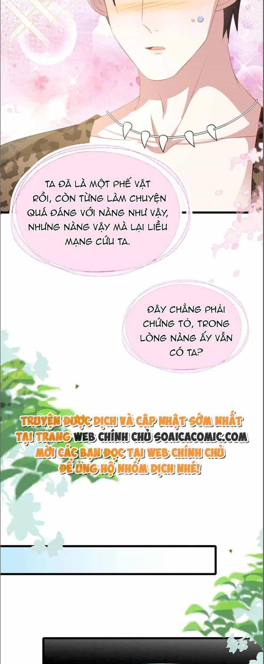 Được Chồng Rắn Siêu Sủng Khi Xuyên Qua Thú Thế - Chương 30 - ảnh 26