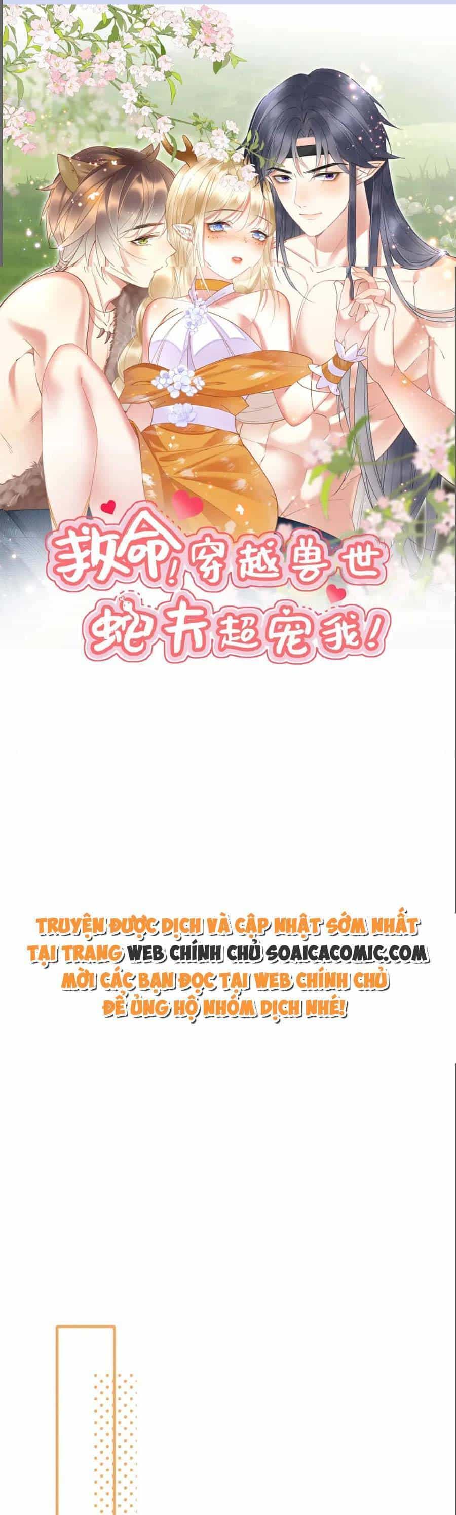 Được Chồng Rắn Siêu Sủng Khi Xuyên Qua Thú Thế - Chương 31 - ảnh 1