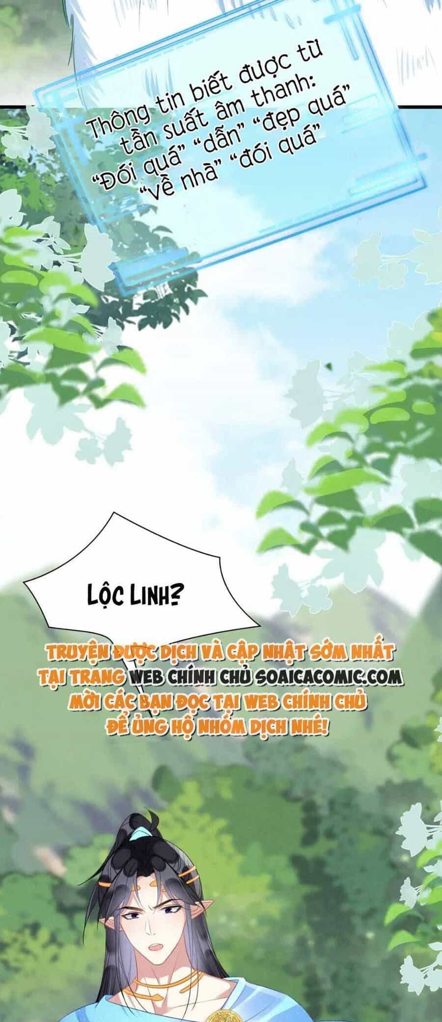 Được Chồng Rắn Siêu Sủng Khi Xuyên Qua Thú Thế - Chương 46 - ảnh 17