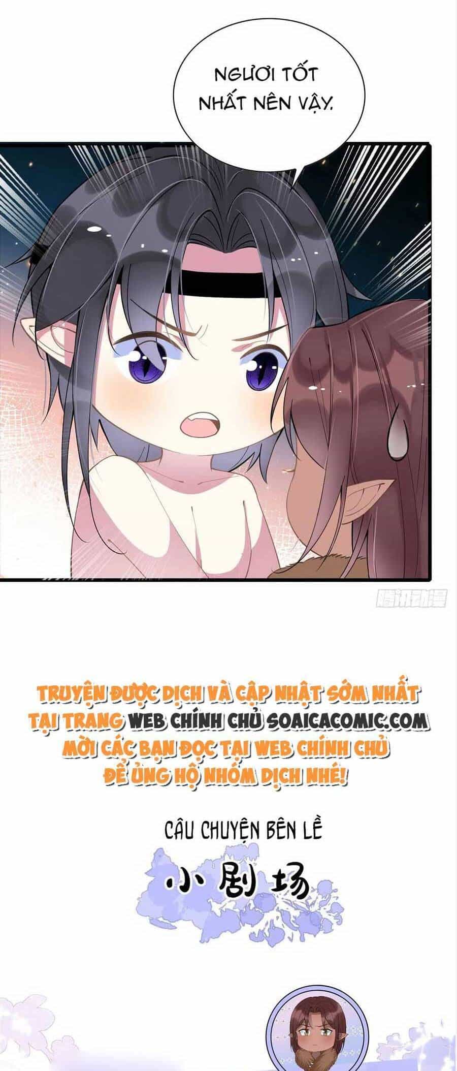 Được Chồng Rắn Siêu Sủng Khi Xuyên Qua Thú Thế - Chương 51 - ảnh 26