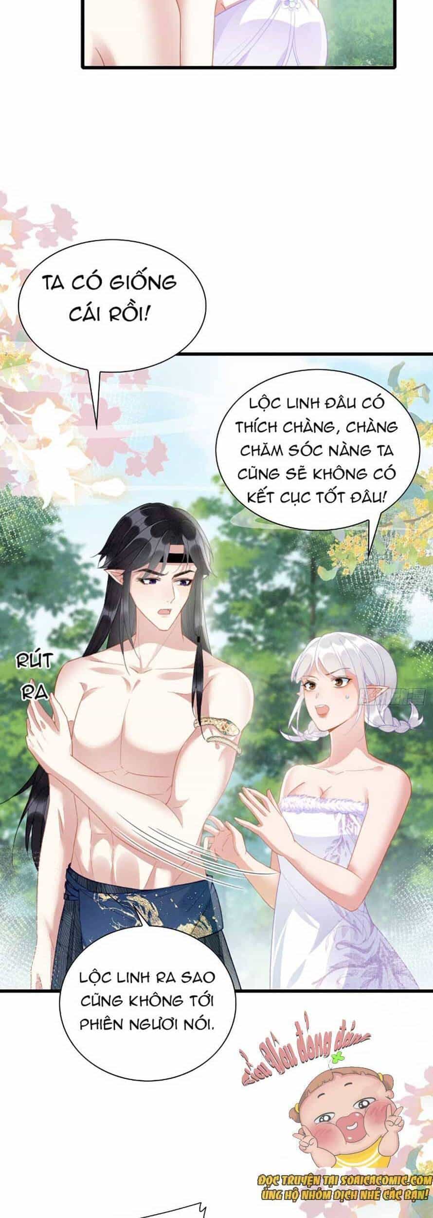 Được Chồng Rắn Siêu Sủng Khi Xuyên Qua Thú Thế - Chương 6 - ảnh 16