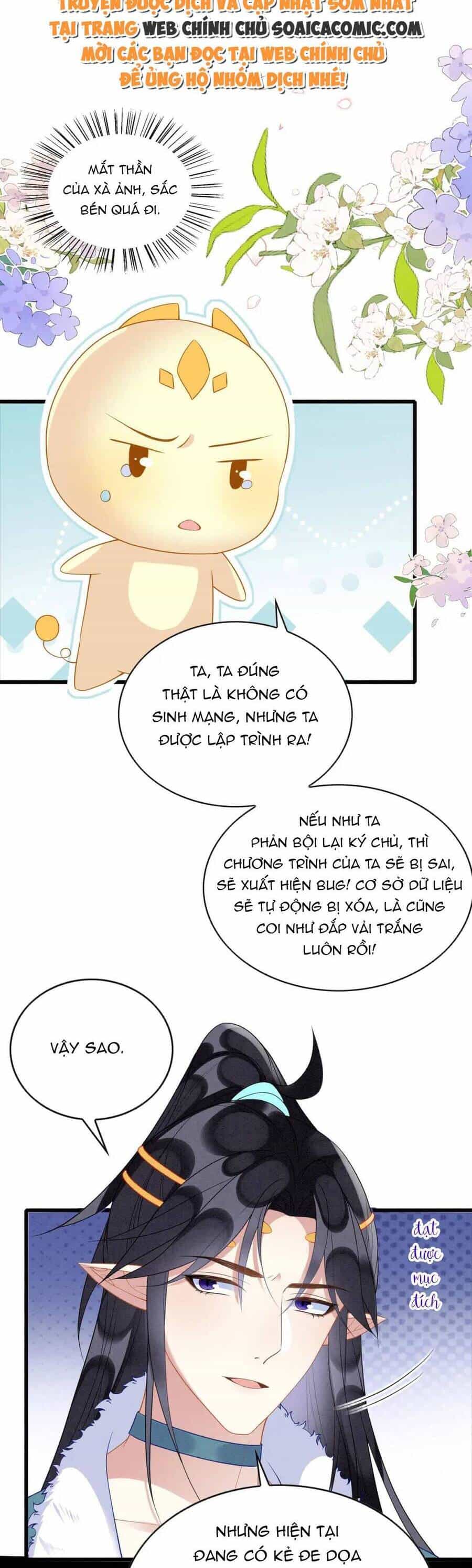 Được Chồng Rắn Siêu Sủng Khi Xuyên Qua Thú Thế - Chương 71 - ảnh 18