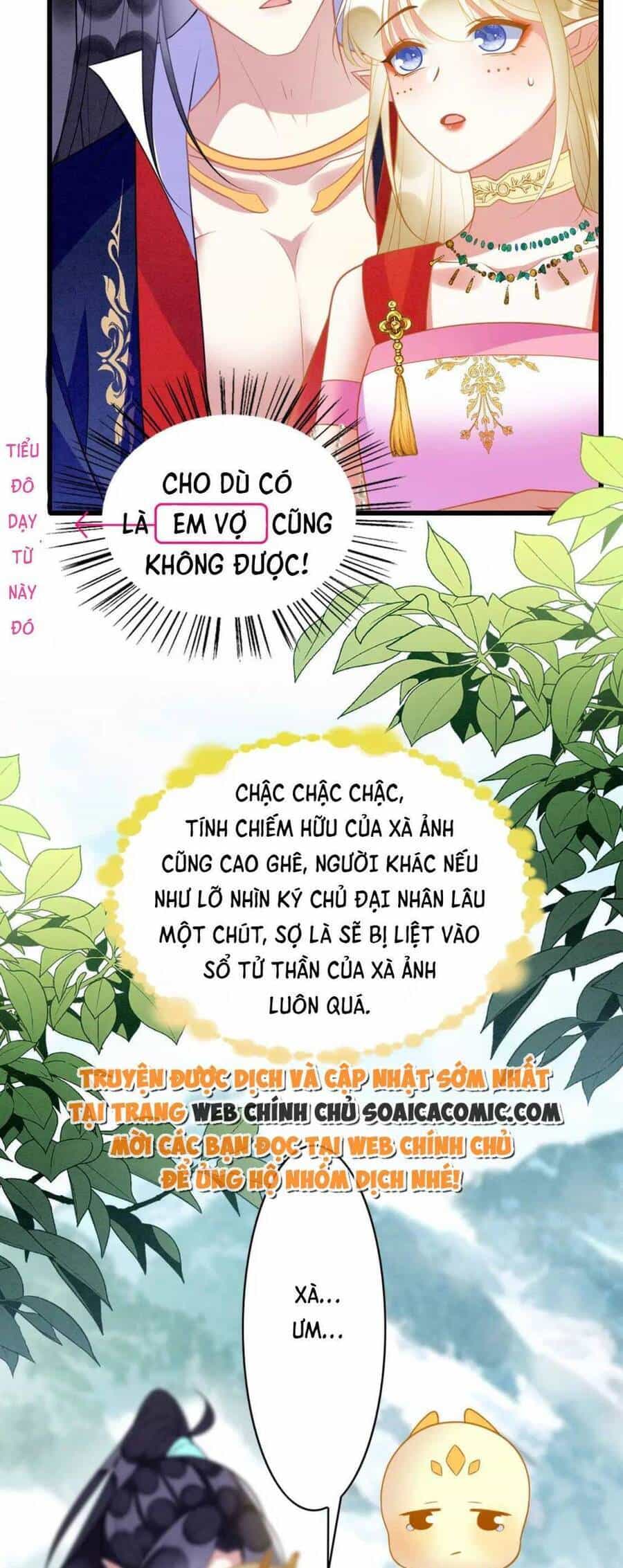 Được Chồng Rắn Siêu Sủng Khi Xuyên Qua Thú Thế - Chương 86 - ảnh 24