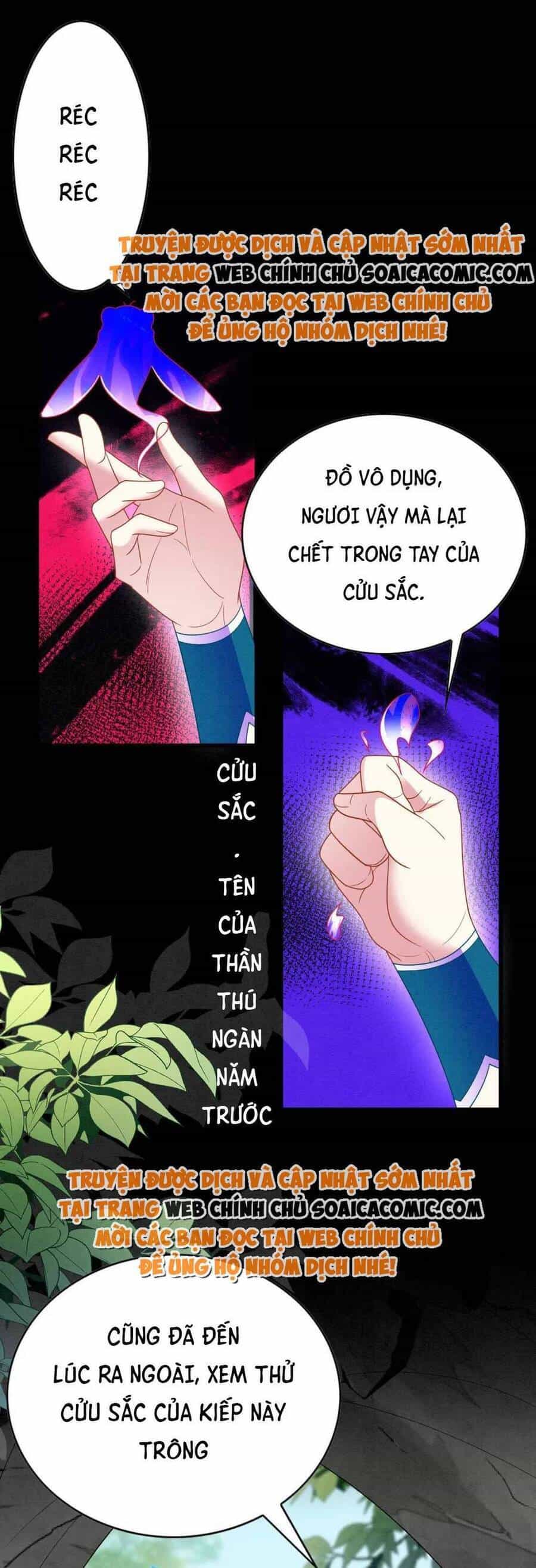 Được Chồng Rắn Siêu Sủng Khi Xuyên Qua Thú Thế - Chương 88 - ảnh 1