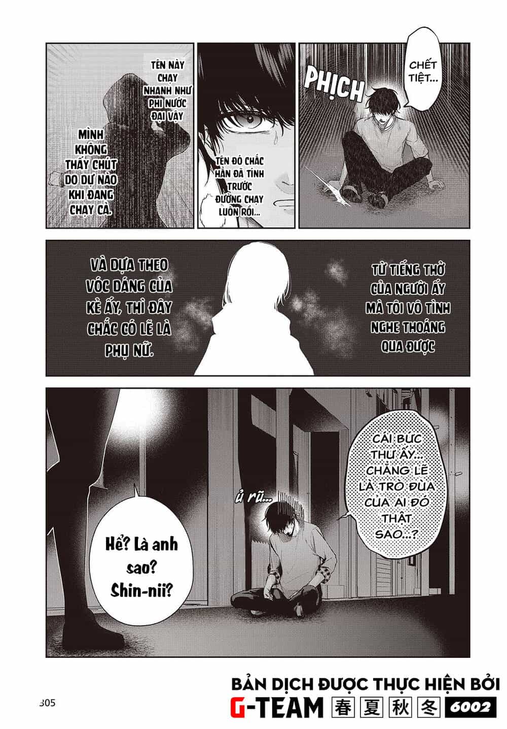 Được Em Gái Của Nhân Vật Chính Đem Lòng Yêu Nhưng Em Ấy Lại Là Yandere. - Chương 2 - ảnh 16