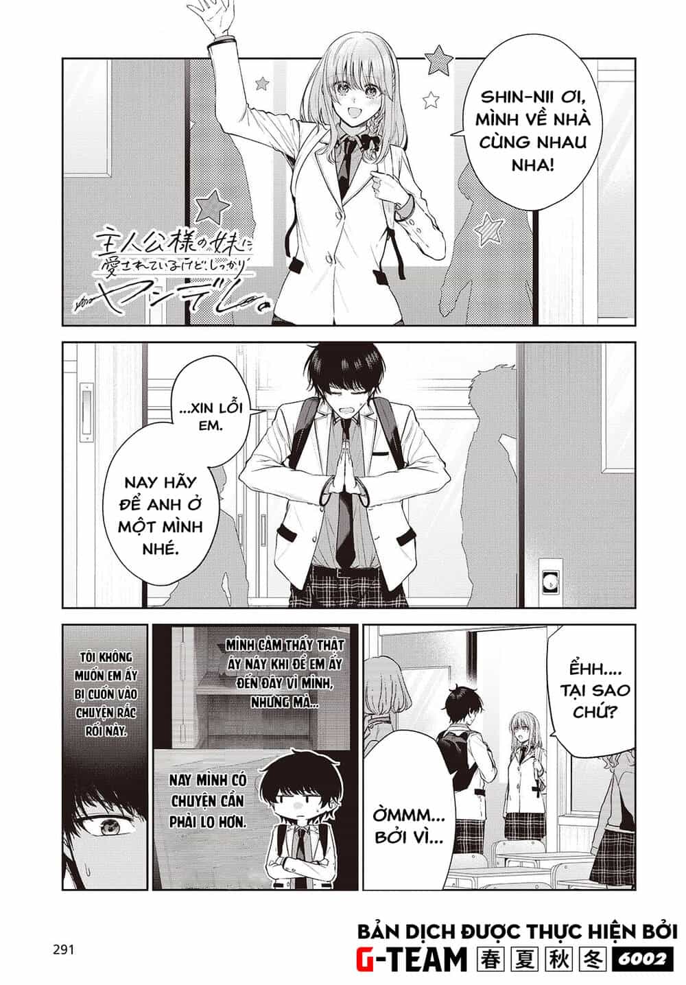 Được Em Gái Của Nhân Vật Chính Đem Lòng Yêu Nhưng Em Ấy Lại Là Yandere. - Chương 2 - ảnh 2