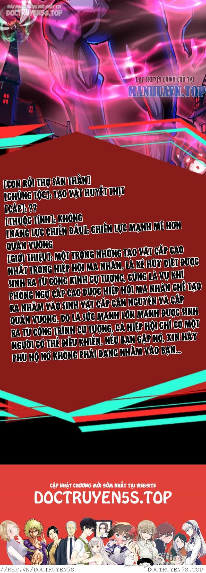 Dược Sư Kì Lạ: Bệnh Nhân Của Tôi Đều Rất Khủng Bố - Chương 156 - ảnh 22