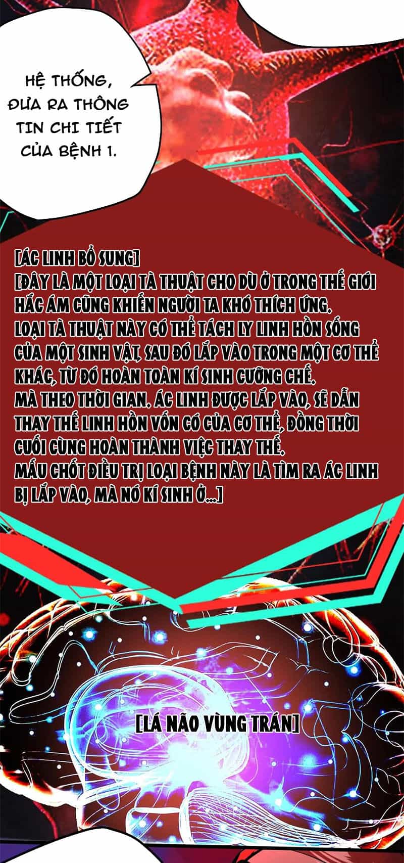 Dược Sư Kì Lạ: Bệnh Nhân Của Tôi Đều Rất Khủng Bố - Chương 221 - ảnh 11