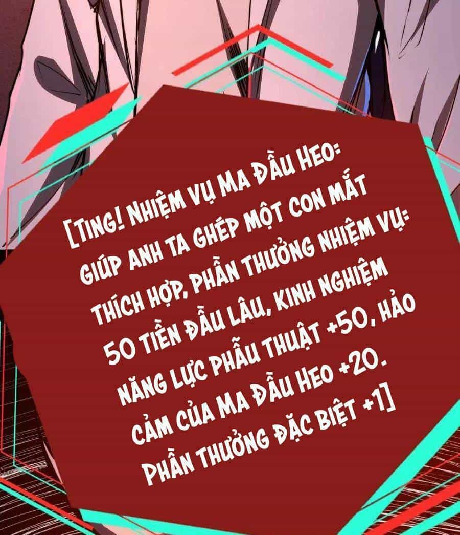 Dược Sư Kì Lạ: Bệnh Nhân Của Tôi Đều Rất Khủng Bố - Chương 7 - ảnh 4