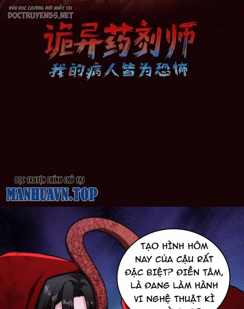 Dược Sư Kì Lạ: Bệnh Nhân Của Tôi Đều Rất Khủng Bố - Chương 95 - ảnh 2